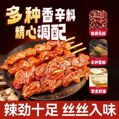 Yunnan Spicy Chicken Skewers – Crispy Bone-in Wings for TV Bingeing