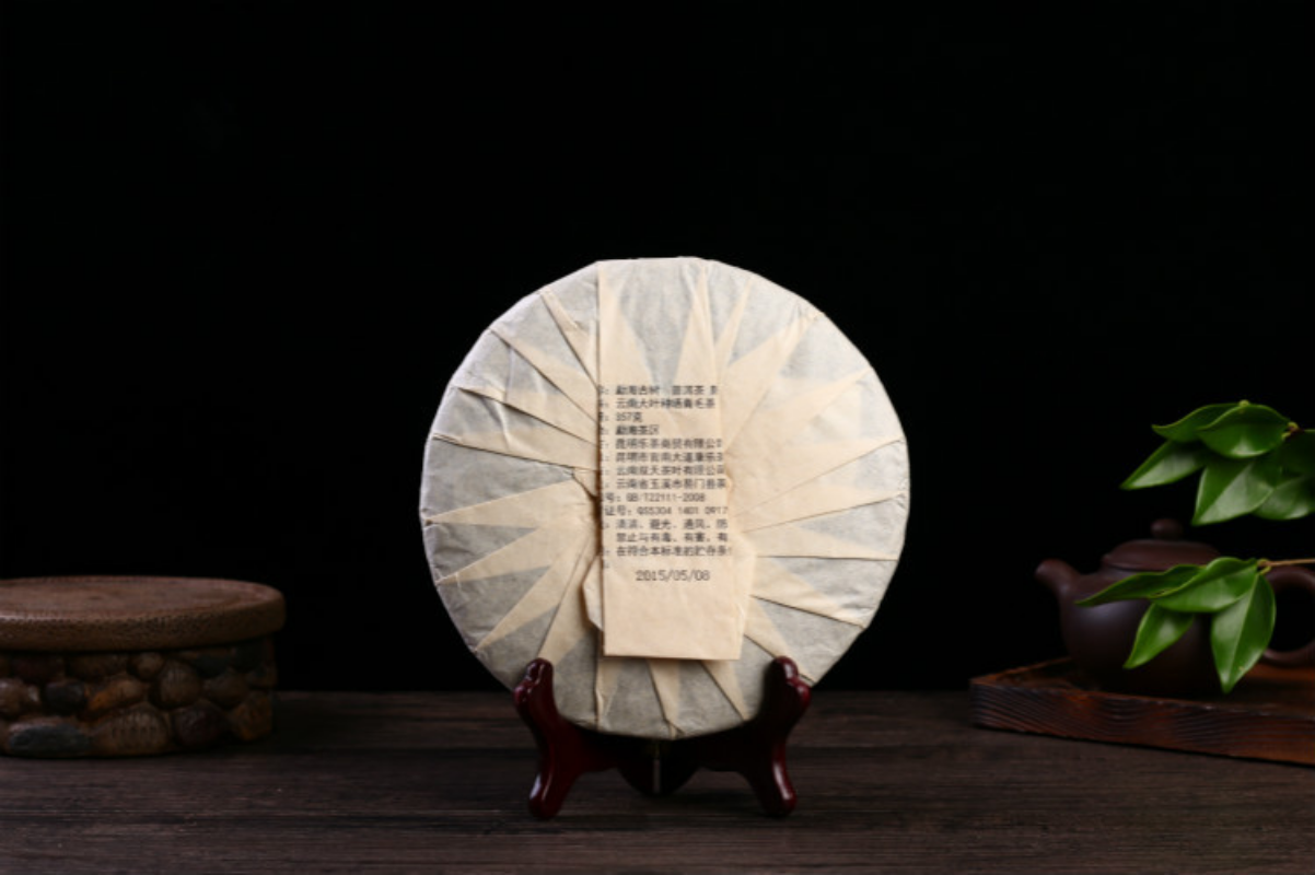 HelloYoung 357g Yunnan Menghai Pu'er Tea Le Xing Xiang Cakes Ripe Tea Cake Pu'er Aged Tea