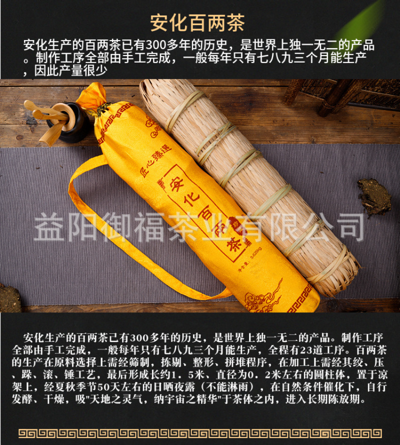HelloYoung 3625g Hunan Anhua Bailian tea flower roll tea thousand black tea alpine big leaf
