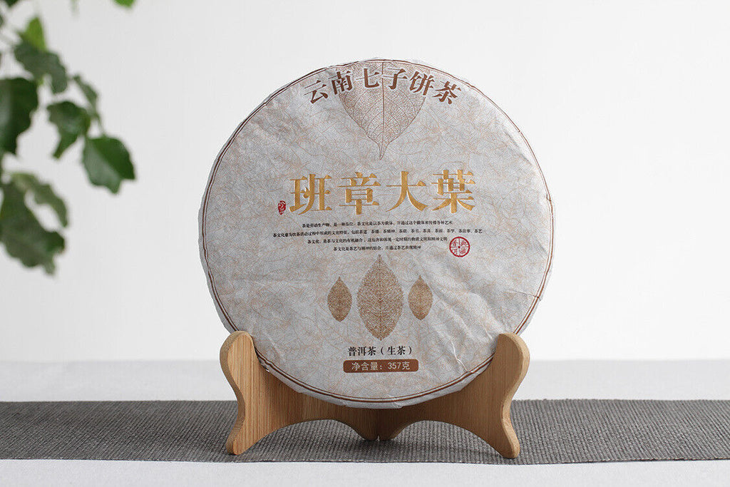 HelloYoung 357g Yunnan Pu-erh Tea Banzhang Big Leaf Pu-erh Raw Cakes Seven Seeds Cake Tea
