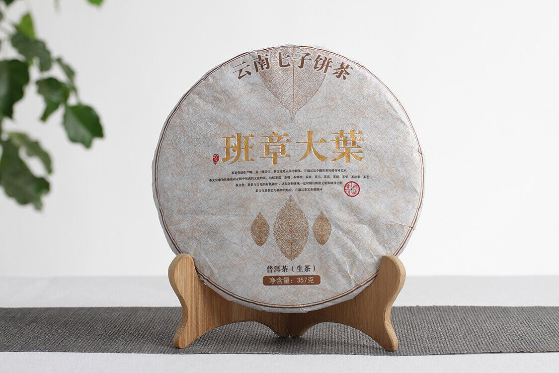 HelloYoung 357g Yunnan Pu-erh Tea Banzhang Big Leaf Pu-erh Raw Cakes Seven Seeds Cake Tea