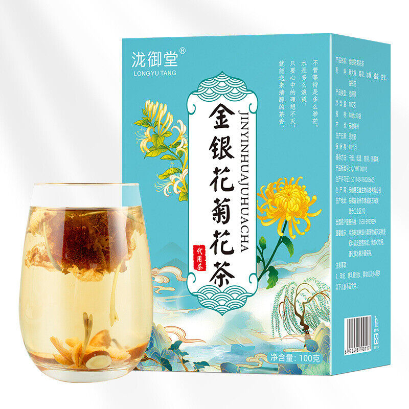 Honeysuckle Chrysanthemum Tea Combo Fat Sea Herbal Tea Natural Healthy Drink Secondary image