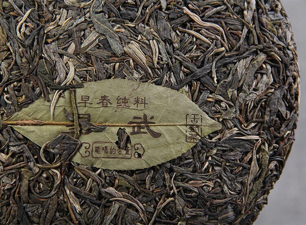 357g Yiwu Ancient Tree Pure Pu'er Tea Raw Tea Cake Yunnan Qizi Tea Collection