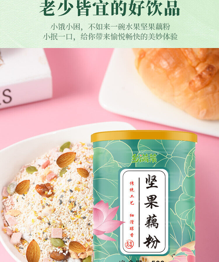 Lotus Root Powder Pure Lotus Root Powder Nuts Instant Lotus Seed Lotus Powder
