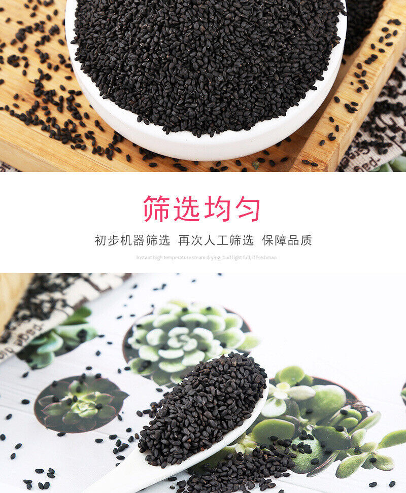 Orchid Seed Bulk Clean Basil Seed Pearl Fruit Mingle Seed Herbal Tea 500g