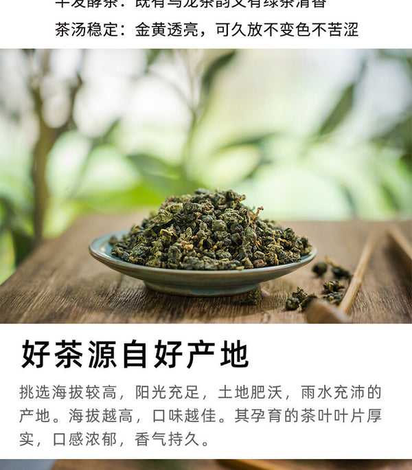 30 Bags Cold Brew & Fruit Tea for Milk Tea Shops Si Ji Chun Oolong Tea