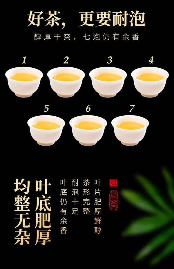 HelloYoung Taiwan Ginseng Oolong Tea Strong Flavor Frozen Top Oolong Tea Health Tea 300g