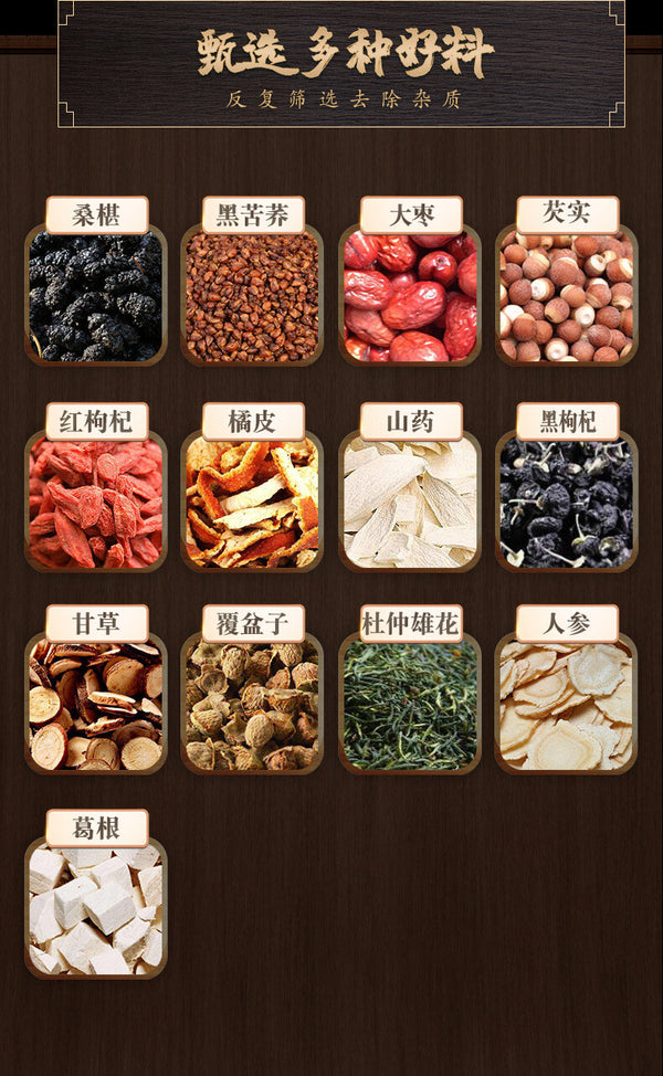 Ginseng Wolfberry Mulberry Tea Small Tin Tea Ginseng Wolfberry Tea
