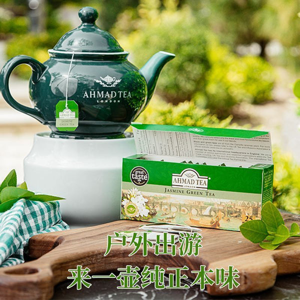 Jasmine Tea Green Tea Herbal Tea Boxed Tea Bags Tea Small Packaging