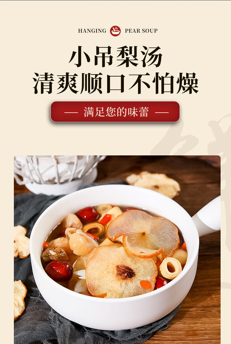 Pear Soup Healthy Drink Dried Pear Red Dates Fresh Lily Wolfberry Cinnamon Rock