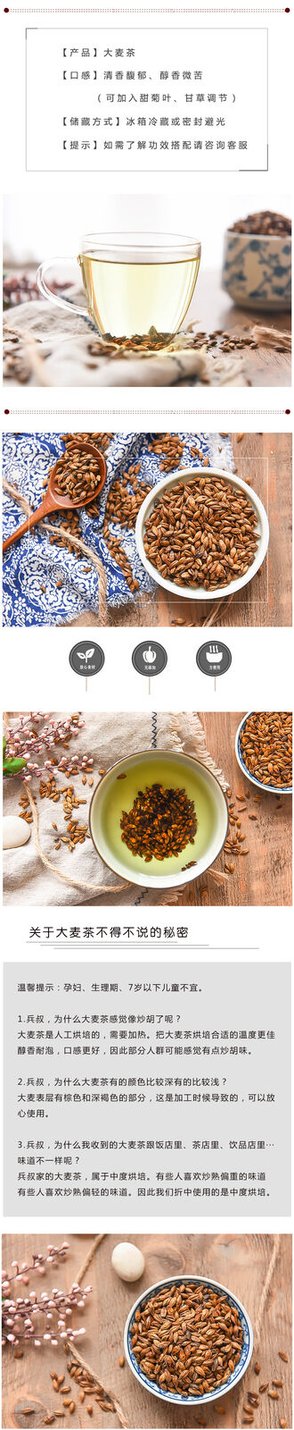 Gerstentee Itoen Japanese Mugicha Roasted Barley Tea Mugicha Roasted Barley Tea