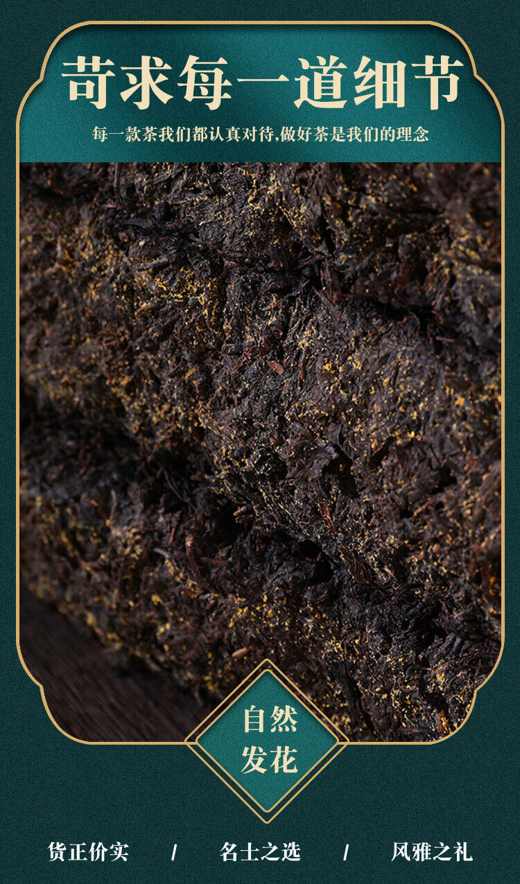 HelloYoung 1000kg Anhua Black Tea Golden Flower Hand-built Fu Brick Tea Golden Black Tea