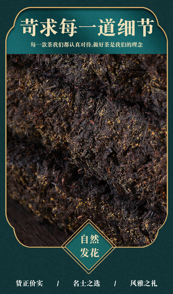 HelloYoung 1000kg Anhua Black Tea Golden Flower Hand-built Fu Brick Tea Golden Black Tea