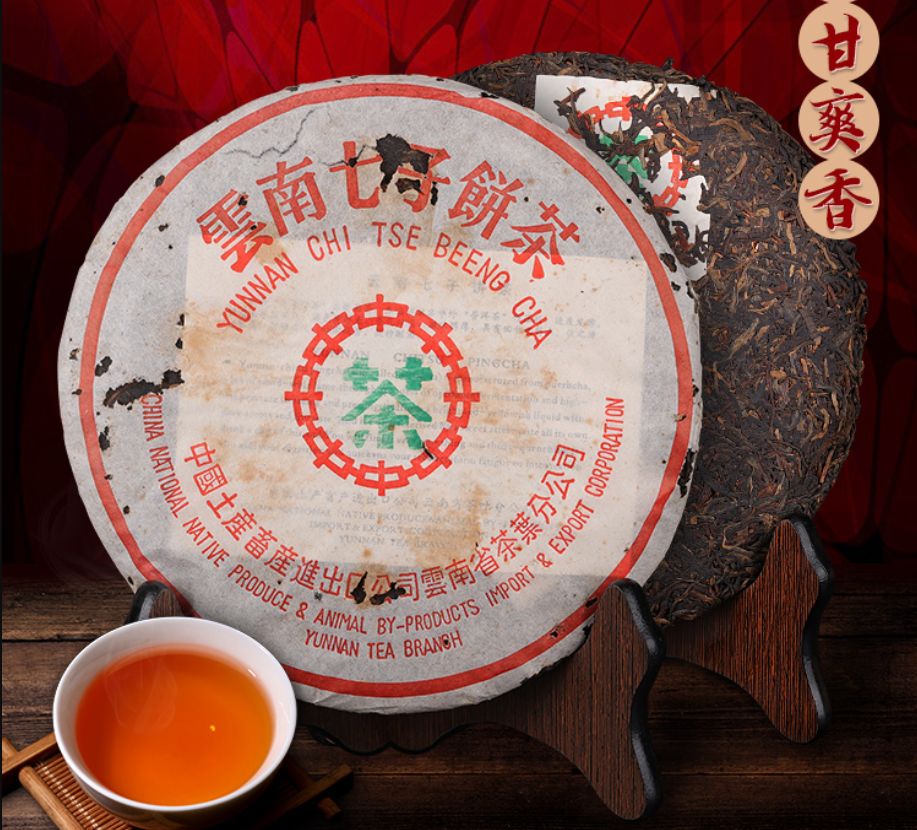HelloYoung TeaBlack Tea Chinese Tea 357g Yunnan Ripe Pu-Erh Organic Puerh Tea Cake Lose Weight