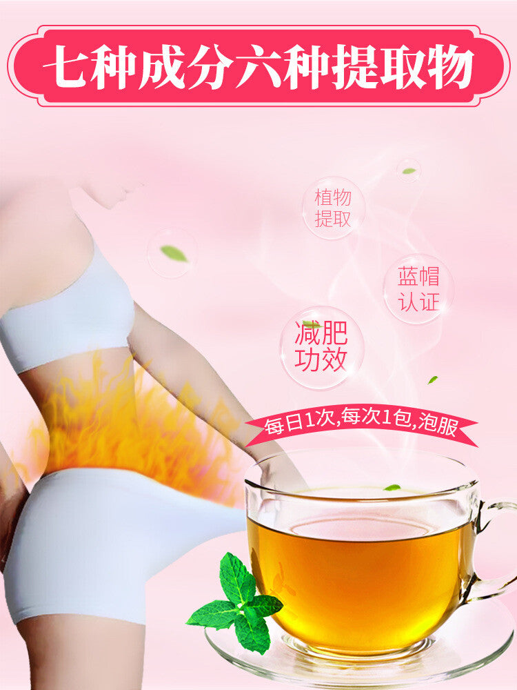 Authentic Hawthorn Cassia Seed Lotus Leaf Tea 3g*15 bagsHealth Weight Loss Tea