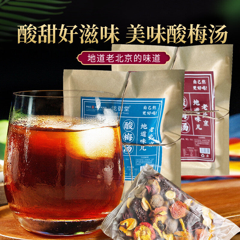 Old Beijing Plum Soup Kit: Refreshing Summer Fruit & Herbal Mix