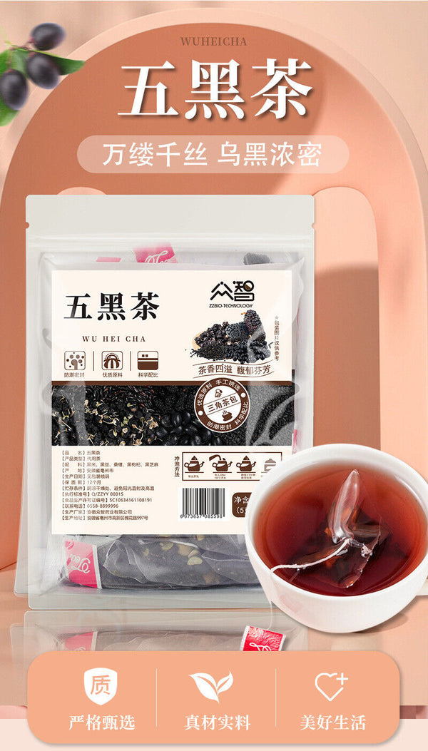 Five Black Tea, Black Bean, Black Rice, Mulberry, Black Sesame, Black Goji Berry