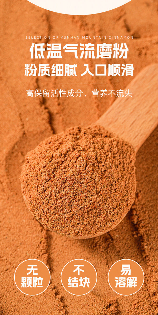 Cinnamon & Turmeric Powder – Coffee & Baking Boost