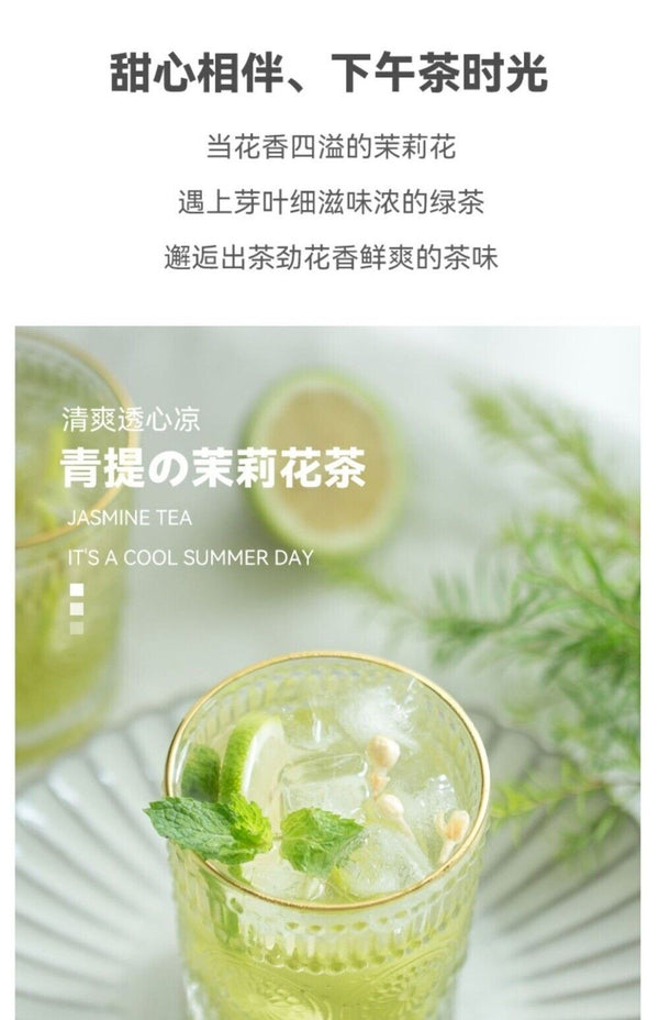 Jasmine Green Tea Bags 2025 Cold Brew Fragrant Natural Healthy No Sugar Summer