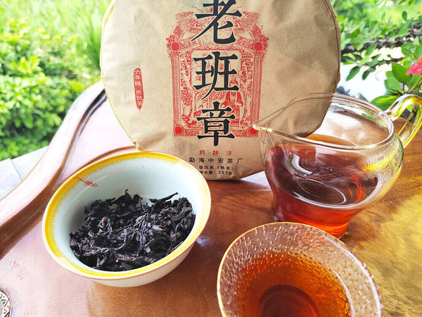 HelloYoung 357g Old Panzhang Pu'er Ripe Tea Cake Menghai Aged Pu'er Tea Cake HongJinYin