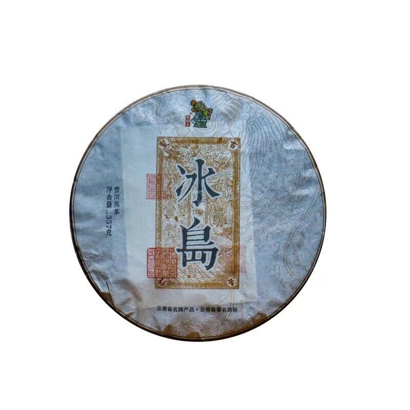 Puerh Tea Pu-erh Ripe Tea Iceland 357g Tea Cake Pu Erh Tea Cake