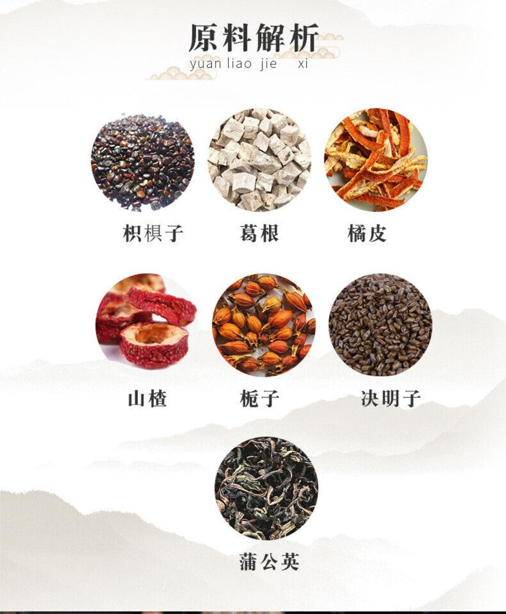 Huangzhi Pueraria Orange Peel Hawthorn Tea Natural Sweetness Control Blend