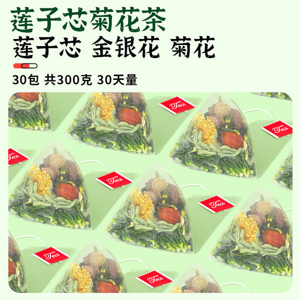 Tea for Heat Relief & Detox - Herbal Tea Lotus Seed Heart & Honeysuckle