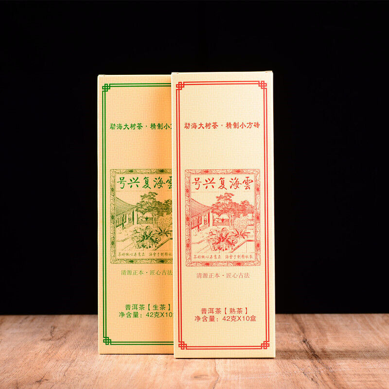 42g*10pcs Puerh Tea Ripened Tea Brick Tea Cloud Sea Revival No. Strip Brick