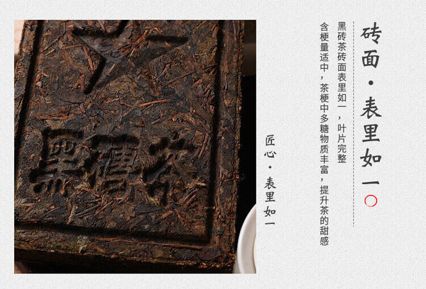 HelloYoung 1kg Hunan Anhua black tea black brick tea old original leaf black brick tea