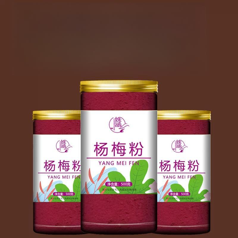 500g Bayberry Powder – Instant Drink with Bayberry Juice Secondary image
