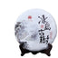 HelloYoung Ancient Tree Pu'er Tea Yunnan Raw Pu-erh Tea Cake Health 357g Premium Bing Dao