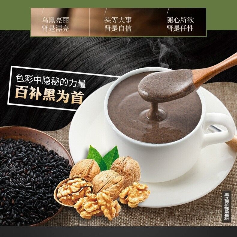 Black Sesame Walnut Mulberry Powder 5-Grain Blend Meal Replacement 500g Main image