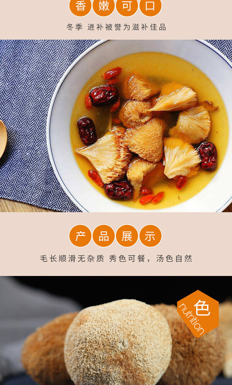 Yunnan Dried Lion's Mane (Monkey Head) Mushroom 100g Natural Hericium Erinaceus