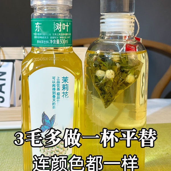 Fragrant Oriental Blend (Cold Brew Bags) Jasmine Green Tea