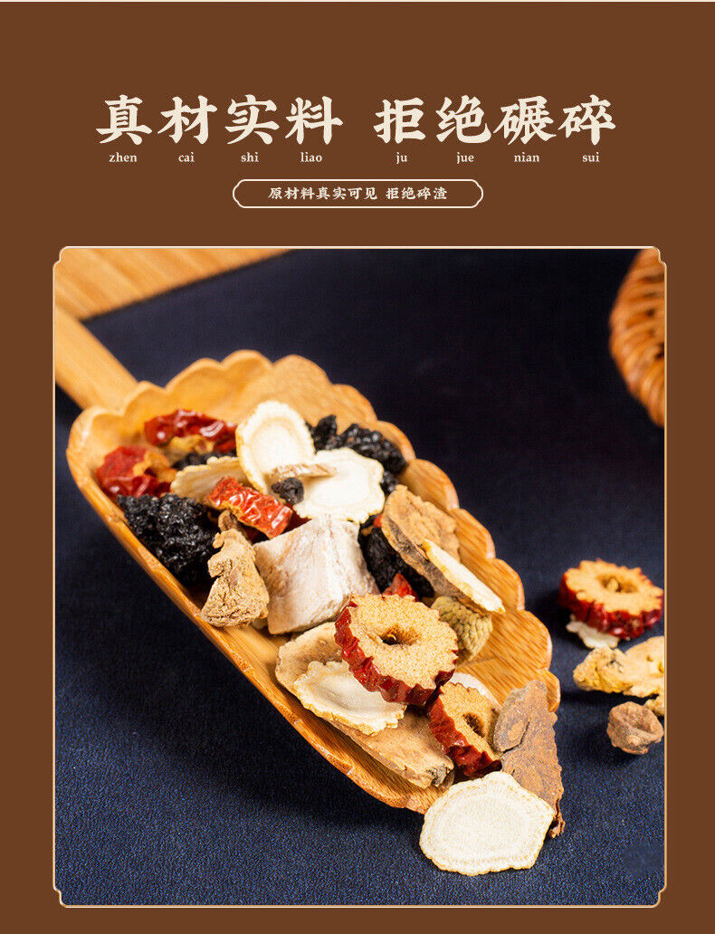 TemuTea Men's Tea Ginseng Ten Treasures Tea Wolfberry Tea Mulberry Maca Tea