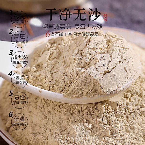 American Ginseng Powder American Ginseng Slices Premium Changbaishan Herbs 250g