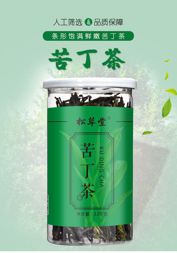 HelloYoung Hainan Big Leaf Bitter Tea 120g*2 High Quality Tender Bud Big Leaf Bitter Tea