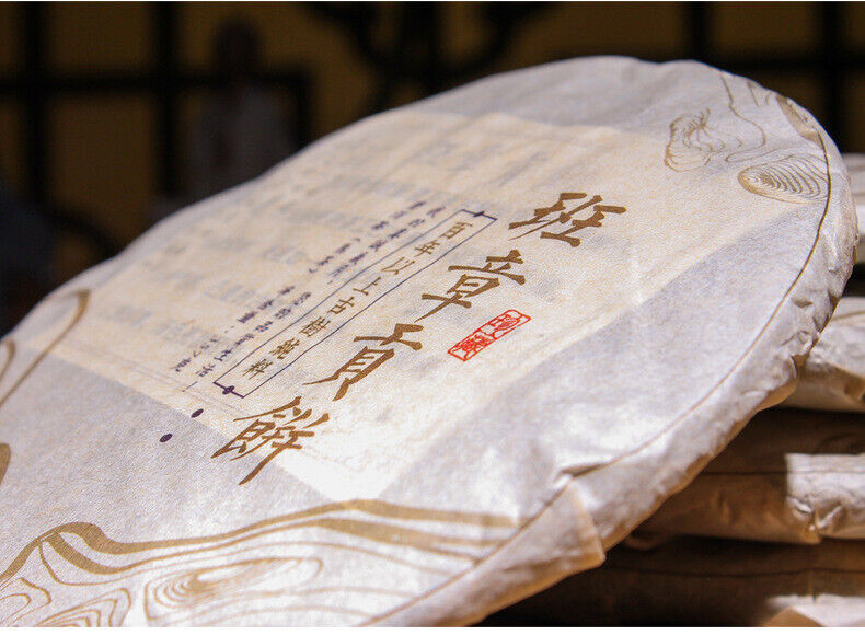 HelloYoung Puerh Ripe Tea Old Banzhang Ripe Tea Cake 357g Pu'er Tea Yunnan Pu'er Tea Cake
