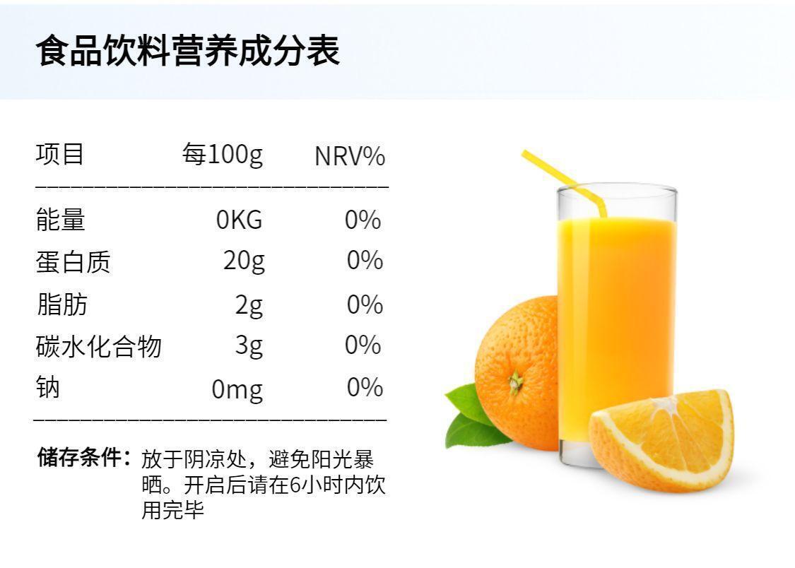 Umei Hawthorn Poria Drink Solid Drink Punch Umei Hawthorn Poria Powder 40g