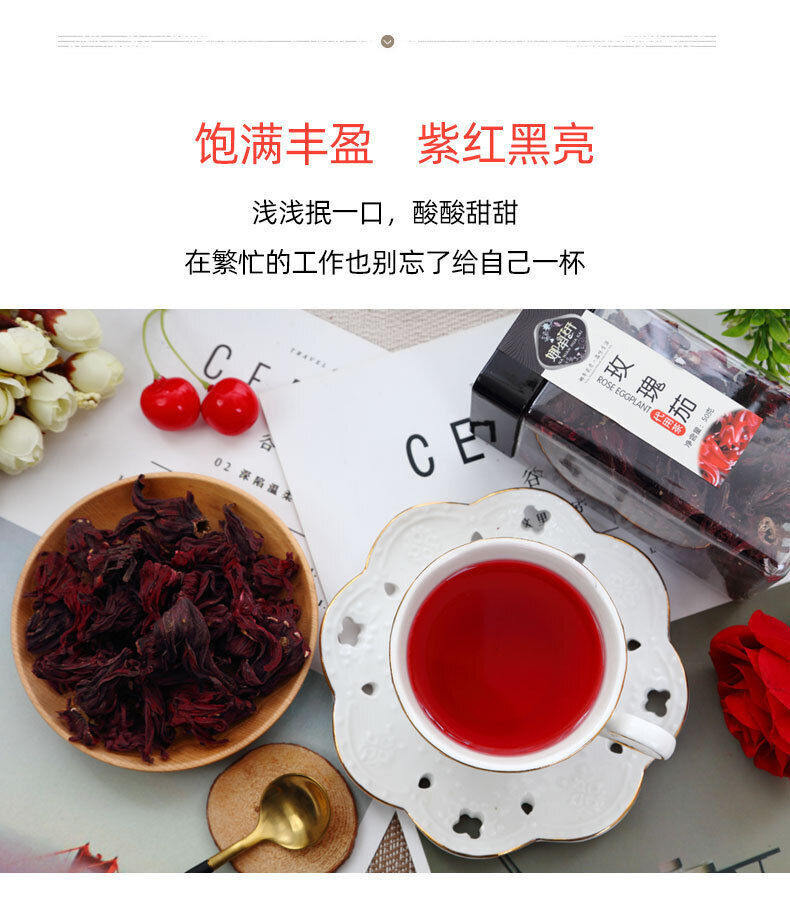 HelloYoung 50 Keluo Shen Fang canned Herbal healthy rose eggplant flower tea