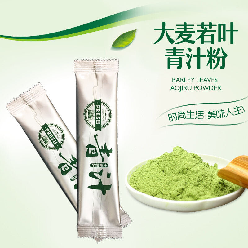 Barley Grass Powder Barley Leaf Sprout Powder Meal Replacement Green Juice Drink
