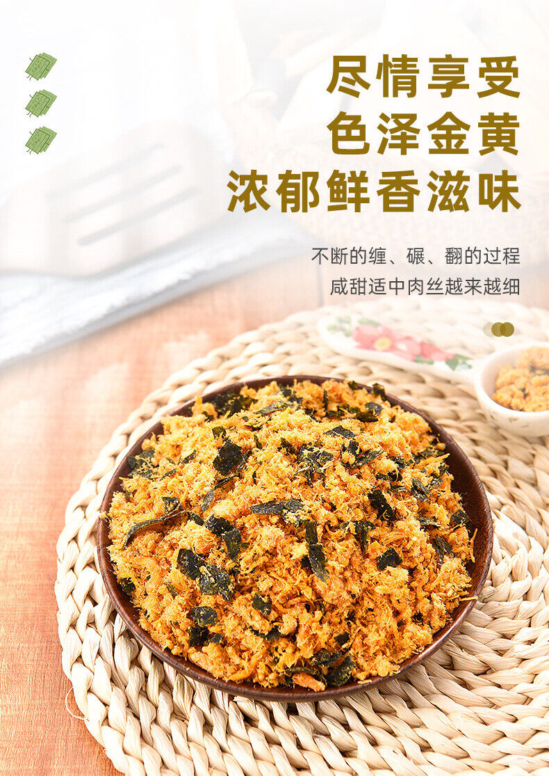 Shredded Meat Floss and Seaweed for Baking Sushi Pork Floss Powder