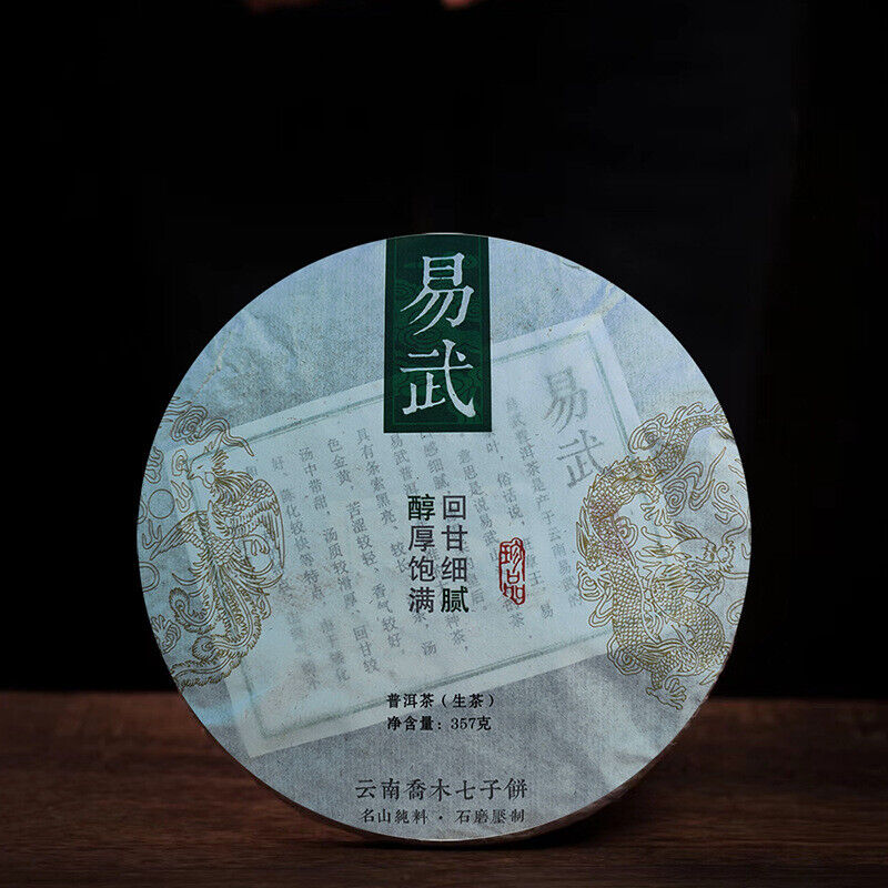 HelloYoung Yunnan Jiao Mu Yiwu Pure Material Seven Cake Tea Pu'er Raw Tea 357g/12.59oz