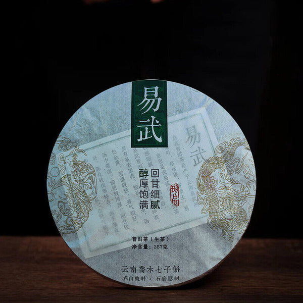 HelloYoung Yunnan Jiao Mu Yiwu Pure Material Seven Cake Tea Pu'er Raw Tea 357g/12.59oz