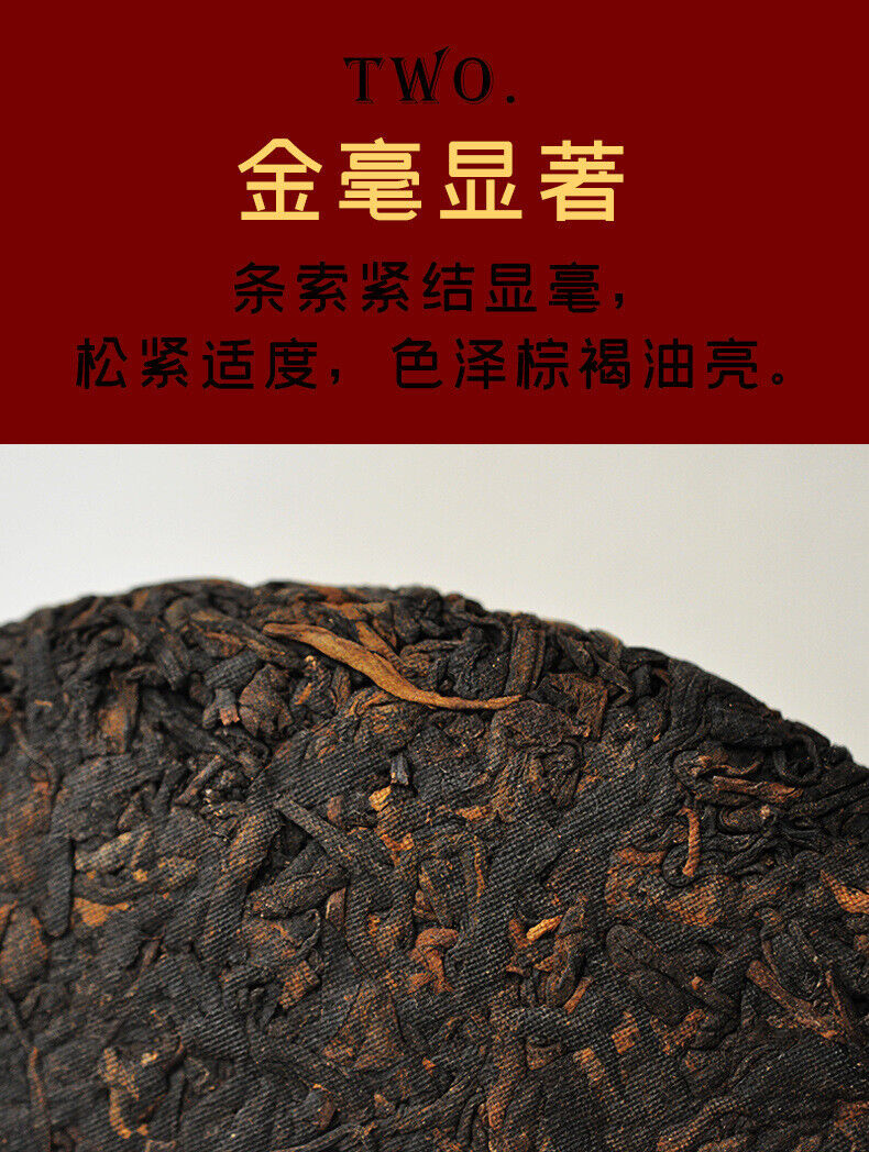 HelloYoung 357g Pu'er Tea Cake Yunnan Pu'er Tea Icelandic Ancient Tree Tea Pu'er Ripe Tea