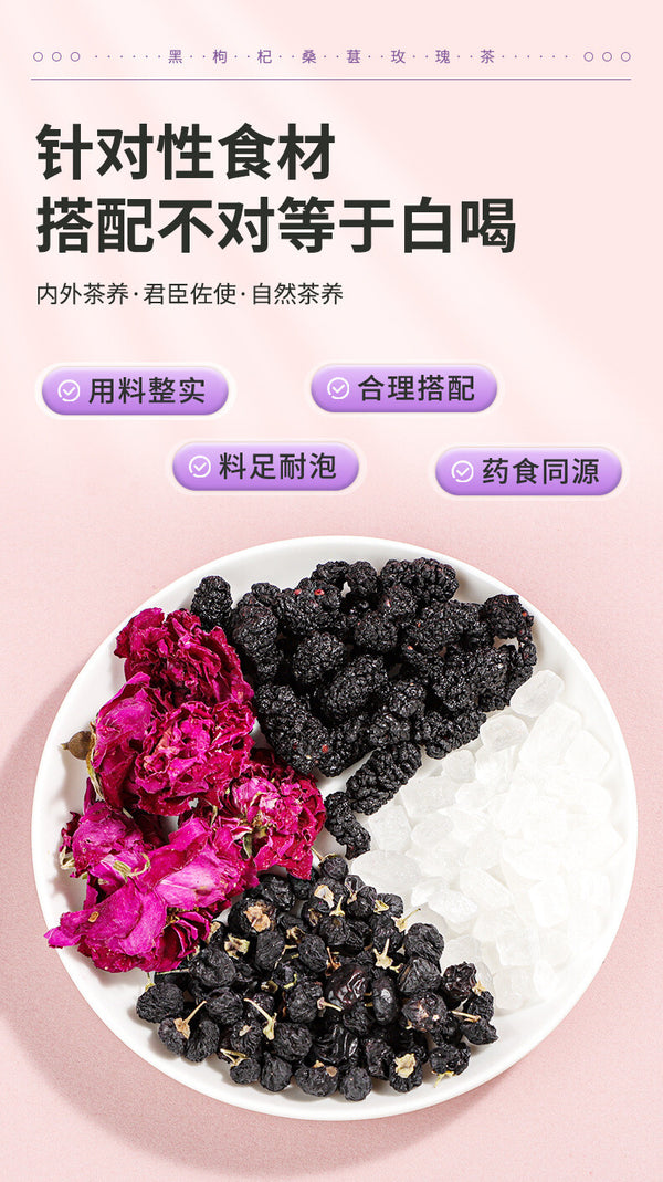 Black Goji Berry Mulberry Rose Herbal Tea Bags Anthocyanin Rich Health Drink