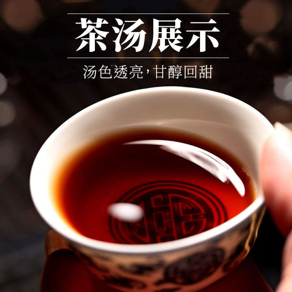 Minggulan Pu'er Tea Ripe Tea Cake Thick and Resistant To Brewing Good Tea 100G