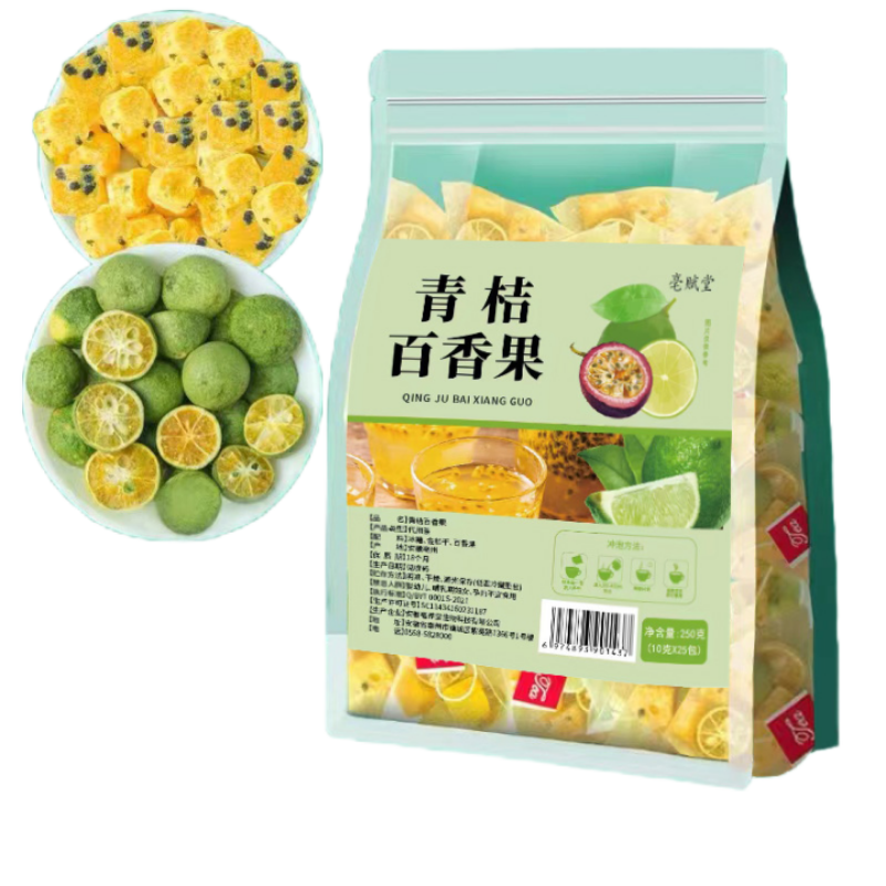 HelloYoung 250g Green Orange Hundred Fragrance Fruit Tea Frozen Dry Cold Chongguo Tea Bag Main image
