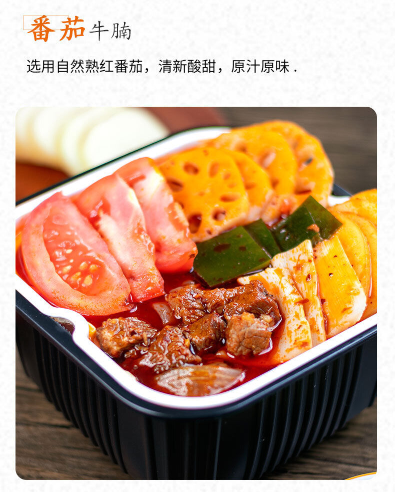 400g Beef Tripe Vegetables Fish Balls Fast Hot Pot  Chunlin Self Heating Hot Pot