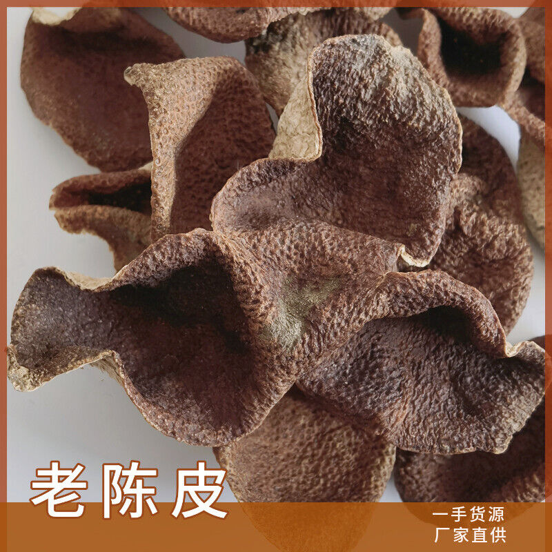 HelloYoung Xinhui old chenpi bulk Xinhui chenpi dry chenpi infusion tea soup chenpi 17.6oz